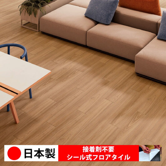 【シール式】東リ フロアタイル 木目ウッド柄 チョークドオーク PWT4221N
