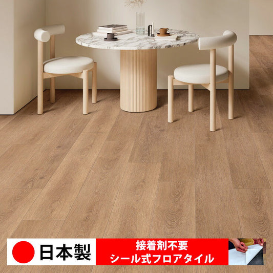 【シール式】東リ フロアタイル 木目ウッド柄 ホワイトワイピングオーク PWT4222N-4223N