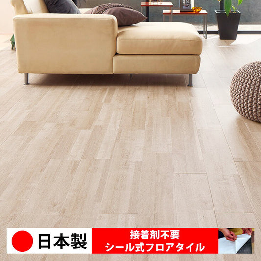 【シール式】東リ フロアタイル 木目ウッド柄 ランダムジョイントオーク PWT4232N