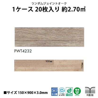 【シール式】東リ フロアタイル 木目ウッド柄 ランダムジョイントオーク PWT4232N