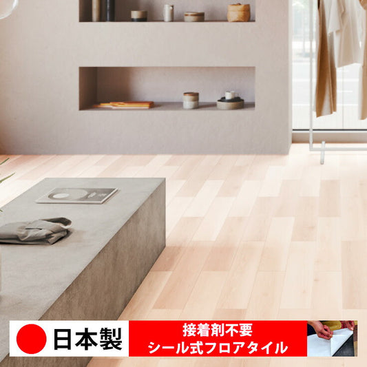【シール式】東リ フロアタイル 木目ウッド柄 エアリーオーク PWT4233N-4237N