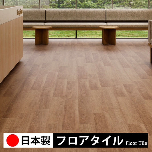 東リ フロアタイル 木目ウッド柄 アーバンダスクウォールナット PWT4238-4240