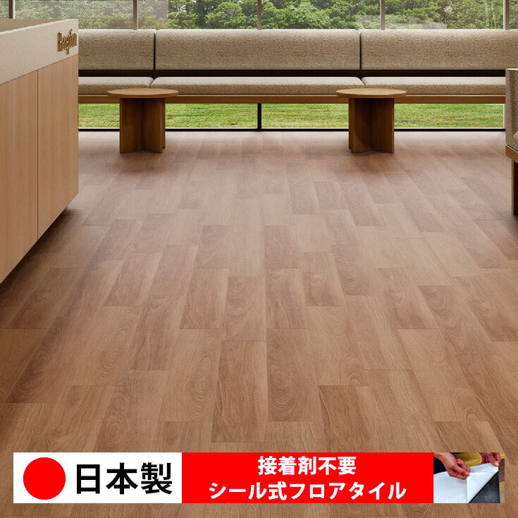 【シール式】東リ フロアタイル 木目ウッド柄 アーバンダスクウォールナット PWT4238N-4240N