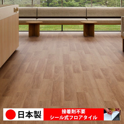 【シール式】東リ フロアタイル 木目ウッド柄 アーバンダスクウォールナット PWT4238N-4240N