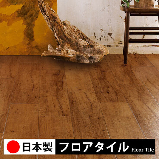東リ フロアタイル 木目ウッド柄 ラスティックオーク PWT4244-4246