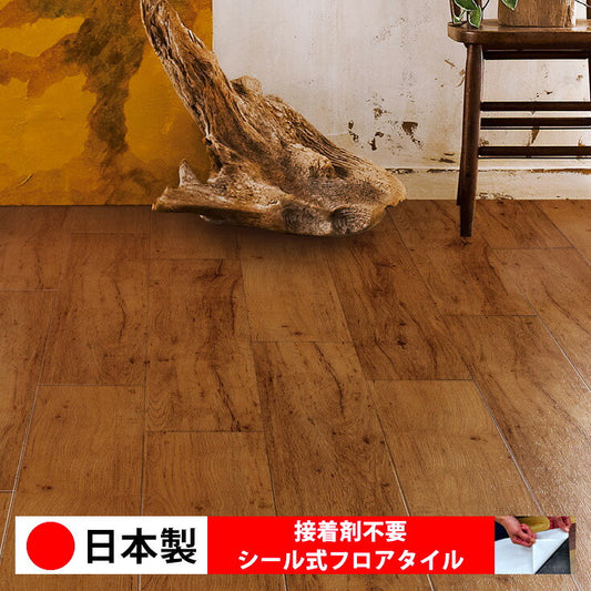 【シール式】東リ フロアタイル 木目ウッド柄 ラスティックオーク PWT4244N-4246N