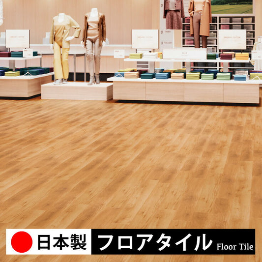 東リ フロアタイル 木目ウッド柄 バリエオイルオーク PWT4247