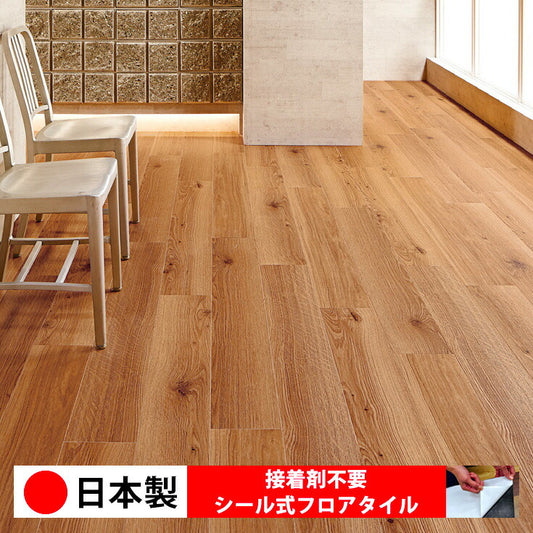 【シール式】東リ フロアタイル 木目ウッド柄 カントリーオーク PWT4248N-4249N