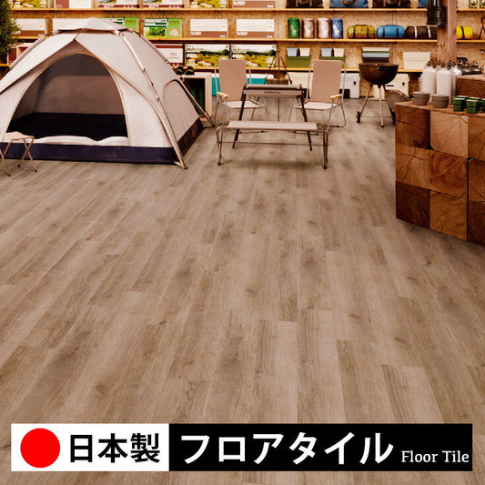 東リ フロアタイル 木目ウッド柄 ヴェルデオーク PWT4250
