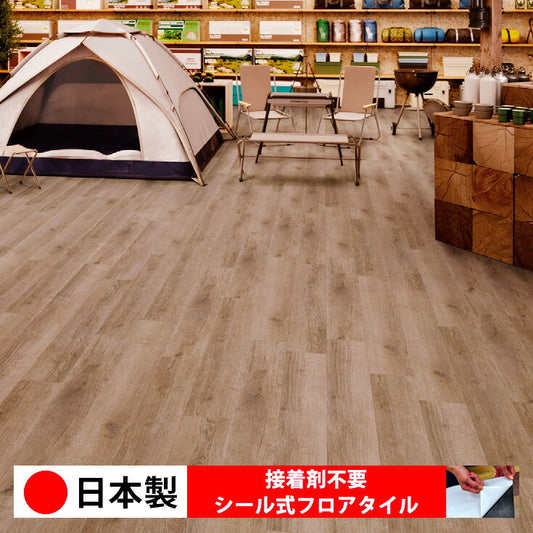 【シール式】東リ フロアタイル 木目ウッド柄 ヴェルデオーク PWT4250N