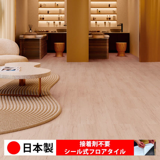 【シール式】東リ フロアタイル 木目ウッド柄 ロイヤルウッド PWT4251N
