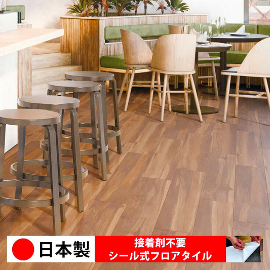 【シール式】東リ フロアタイル 木目ウッド柄 ボタニカルウッド PWT4254N