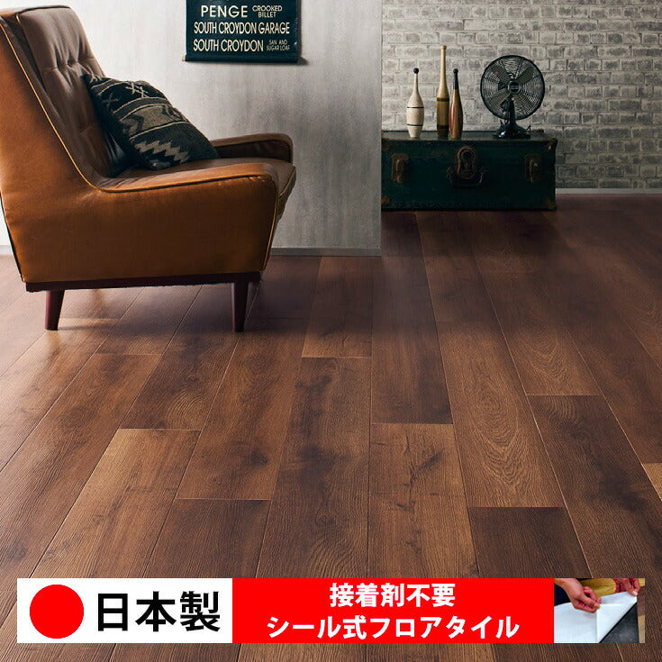 【シール式】東リ フロアタイル 木目ウッド柄 ロシェオーク PWT4256N