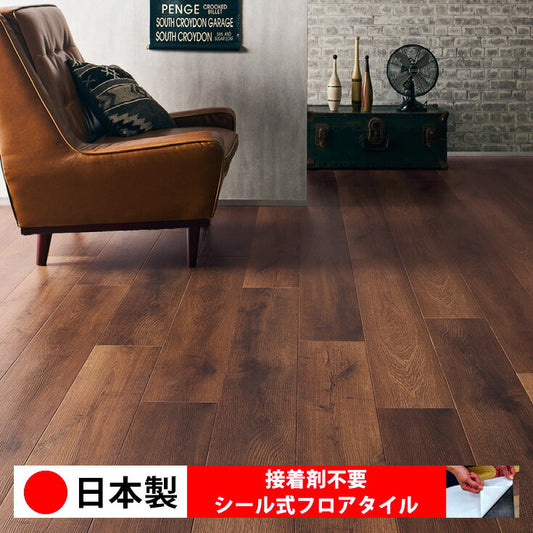 【シール式】東リ フロアタイル 木目ウッド柄 ロシェオーク PWT4256N