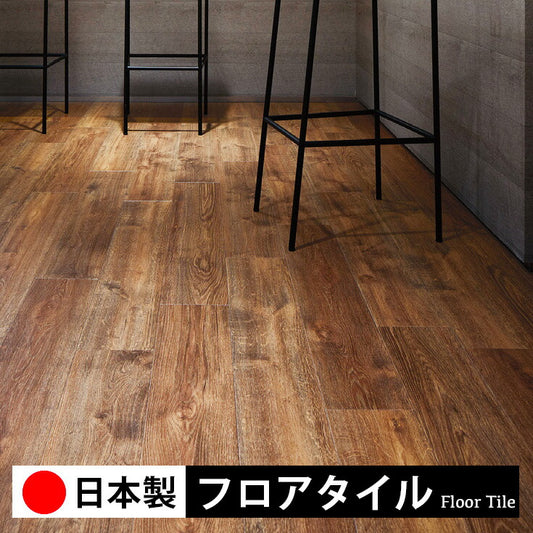東リ フロアタイル 木目ウッド柄 ウィスキーバレル PWT4260-4262