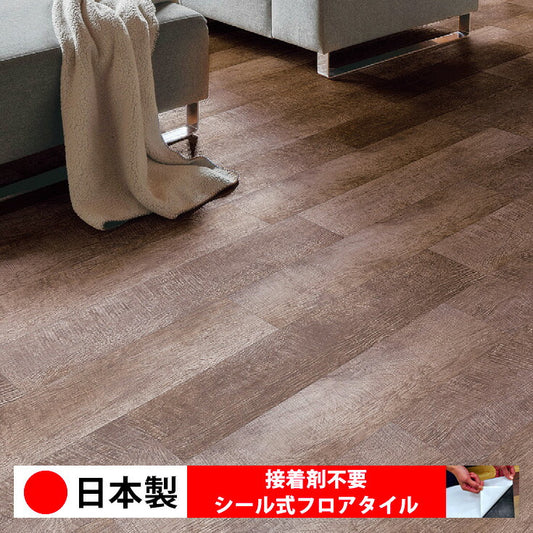 【シール式】東リ フロアタイル 木目ウッド柄 エイジドラフソーン PWT4265N