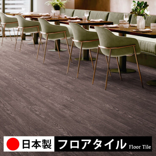 東リ フロアタイル 木目ウッド柄 アイアンソークウッド PWT4266
