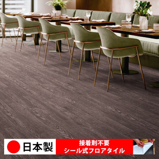 【シール式】東リ フロアタイル 木目ウッド柄 アイアンソークウッド PWT4266N