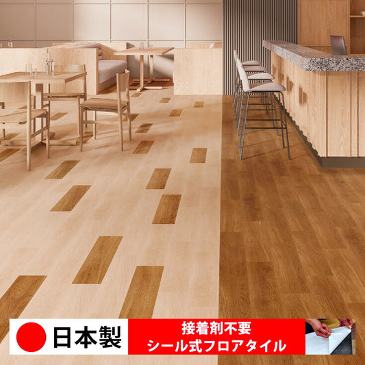【シール式】東リ フロアタイル 木目ウッド柄 ファインオーク PWT4267N-4276N