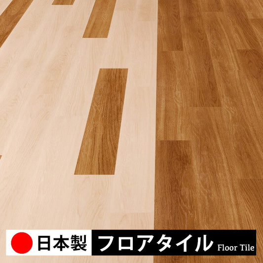 東リ フロアタイル 木目ウッド柄 ファインオーク PWT4268-4275