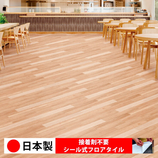 【シール式】東リ フロアタイル 木目ウッド柄 ナチュラルオーク PWT4277N-4280N