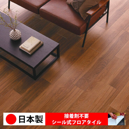 【シール式】東リ フロアタイル 木目ウッド柄 ノーブルウォールナット PWT4284N