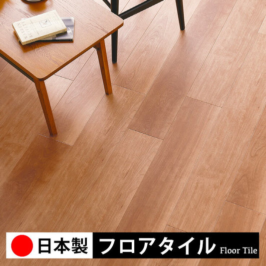 東リ フロアタイル 木目ウッド柄 リファインチェリー PWT4293