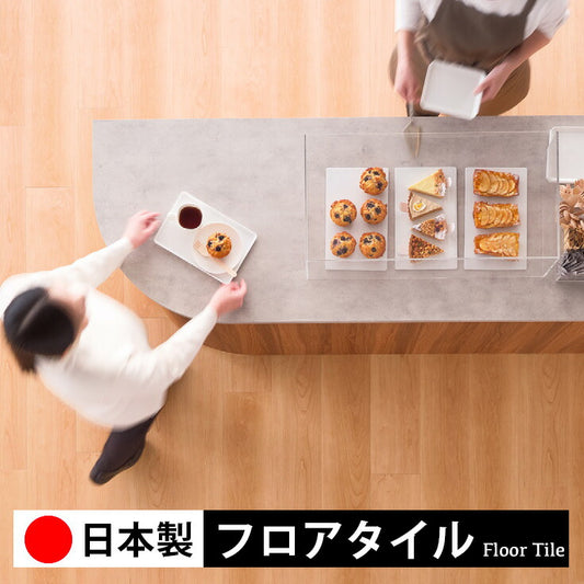 東リ フロアタイル 木目ウッド柄 ナチュラルチェリー PWT4294-4295