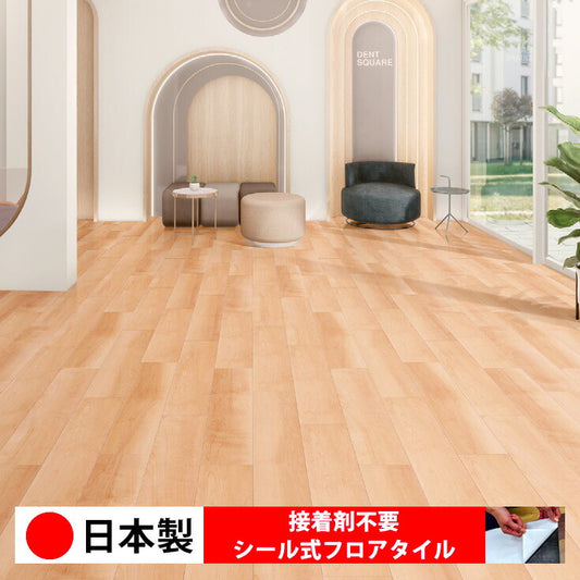 【シール式】東リ フロアタイル 木目ウッド柄 ナチュラルメイプル PWT4298N-4299N