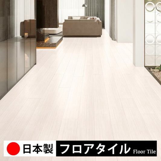 東リ フロアタイル 木目ウッド柄 ゼブラストレイン PWT4301