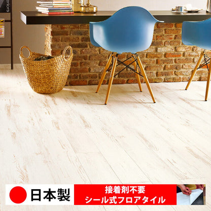 【シール式】東リ フロアタイル 木目ウッド柄 リクレイムドパイン PWT4302N