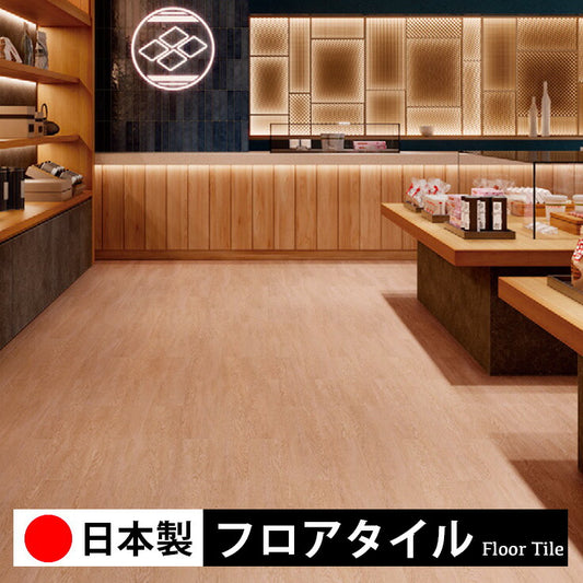 東リ フロアタイル 木目ウッド柄 タモ PWT4304