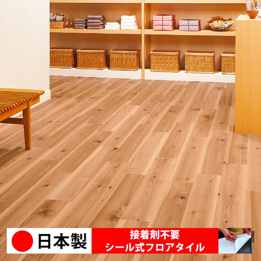 【シール式】東リ フロアタイル 木目ウッド柄 杉 PWT4305N