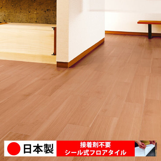 【シール式】東リ フロアタイル 木目ウッド柄 桜 PWT4306N-4307N