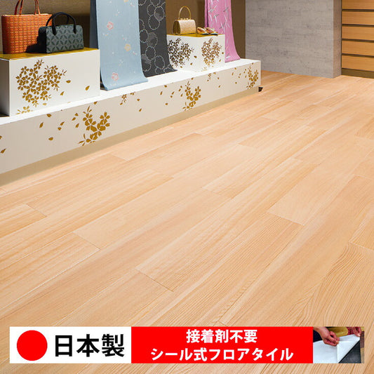 【シール式】東リ フロアタイル 木目ウッド柄 信州檜 PWT4308N