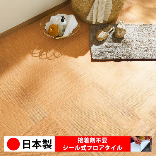 【シール式】東リ フロアタイル 木目ウッド柄 籐 PWT4309N