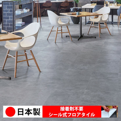 日本製 フロアタイル WAGIC 簡単 シール式 シンコール RS2021N-2030N (1ケース：20枚入)