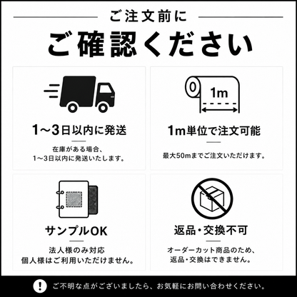 3M ダイノックシート【LE レザー 01】
