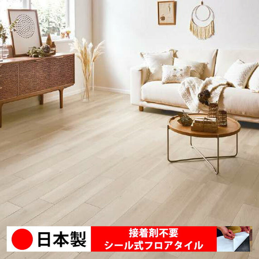 【シール式】サンゲツ フロアタイル 木目調 ウッド柄 WD2016N-2017N