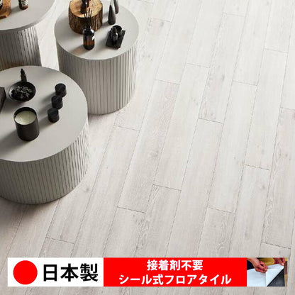 【シール式】サンゲツ フロアタイル 木目調 ウッド柄 WD2024N-2025N (1ケース：24枚入)