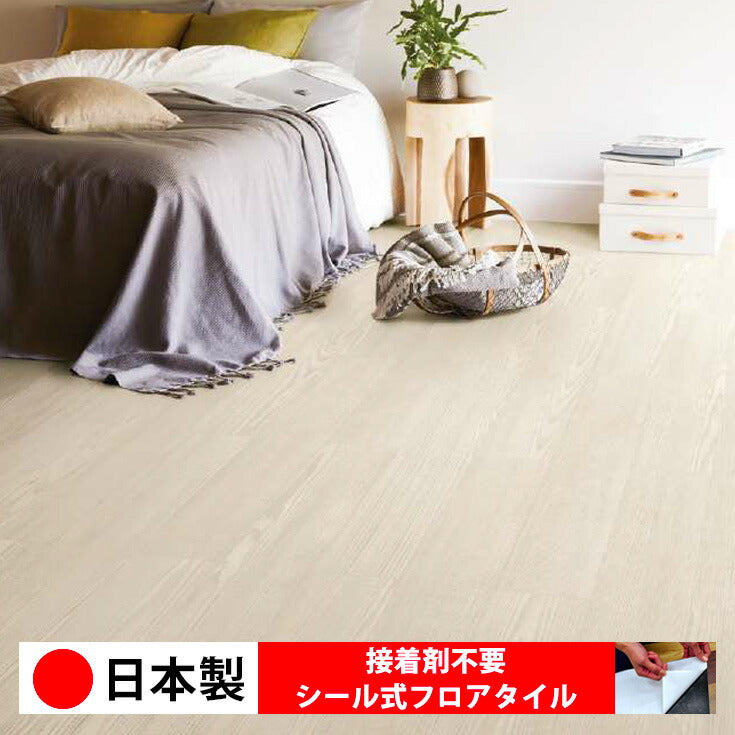 【シール式】サンゲツ フロアタイル 木目調 ウッド柄 WD2053N-2054N (1ケース：24枚入)