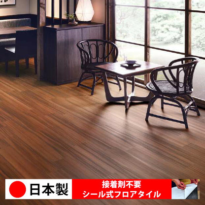 【シール式】サンゲツ フロアタイル 木目調 ウッド柄 WD2103N-2104N (1ケース：24枚入)
