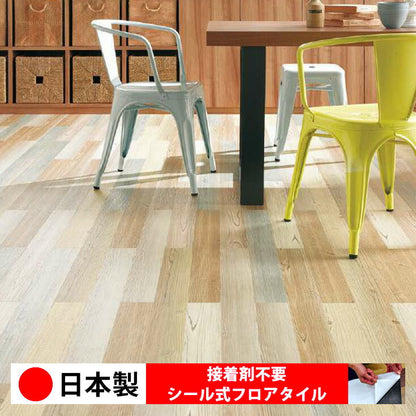 【シール式】サンゲツ フロアタイル 木目調 ウッド柄 WD2132N (1ケース：40枚入)