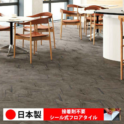【シール式】サンゲツ フロアタイル 木目調 ウッド柄 WD2148N-2150N (1ケース：18枚入)