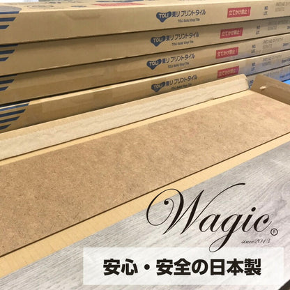 日本製 フロアタイル WAGIC 簡単 シール式 東リ PST3100N-3104N (1ケース：14枚入)