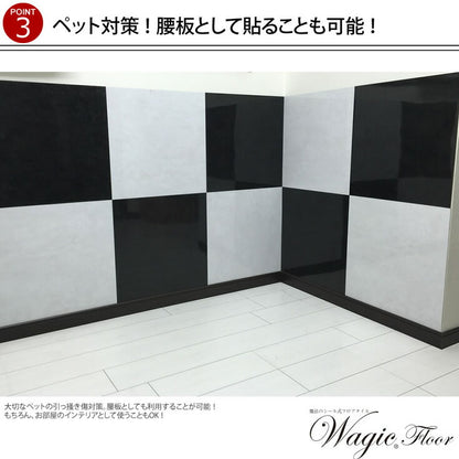 日本製 フロアタイル WAGIC 簡単 シール式 シンコール MW2197N (1ケース：15枚入)