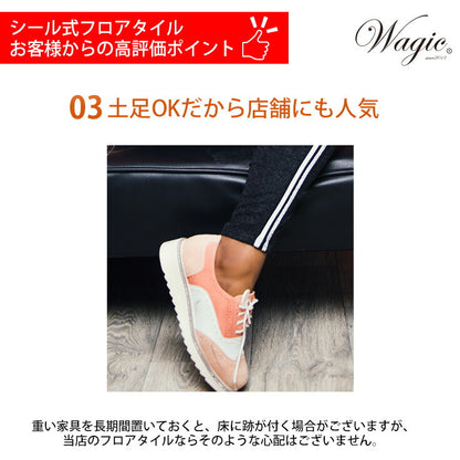日本製 フロアタイル WAGIC 簡単 シール式 シンコール MS2043N (1ケース：20枚入)