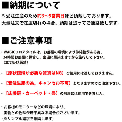 【シール式】東リ フロアタイル 石目ストーン ビアラクティアストーン PST4101N-4103N