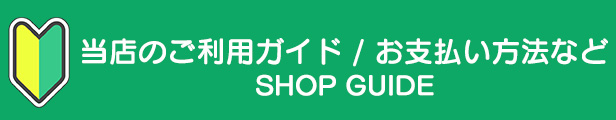 ヤヨイ ジョイントコークＡ（34色） 壁用施工用品 壁紙DIY ルームファクトリー